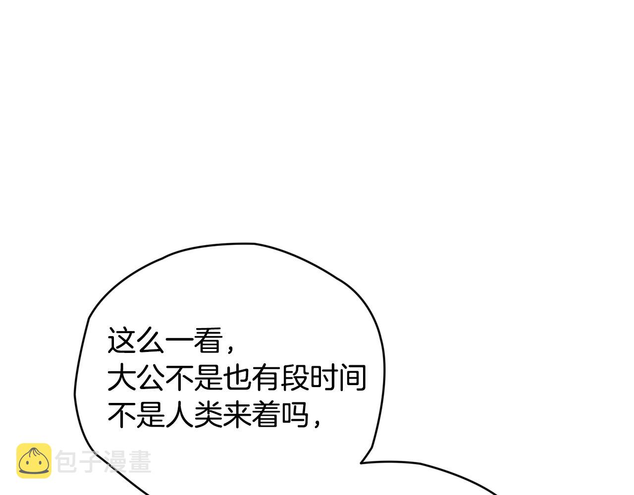 第43话 教训25