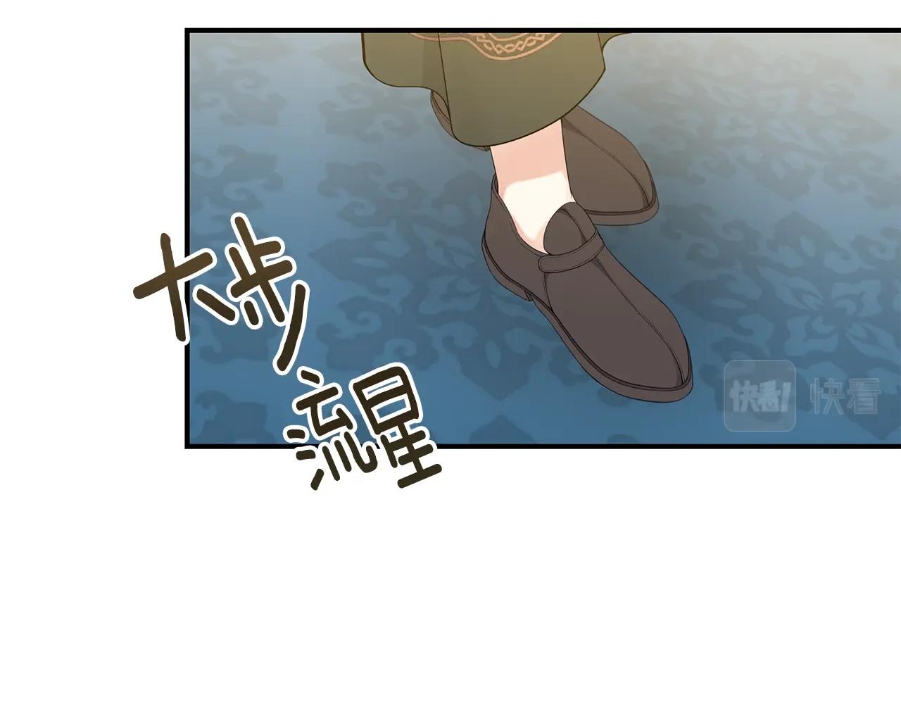 第20话 玫瑰庭院144
