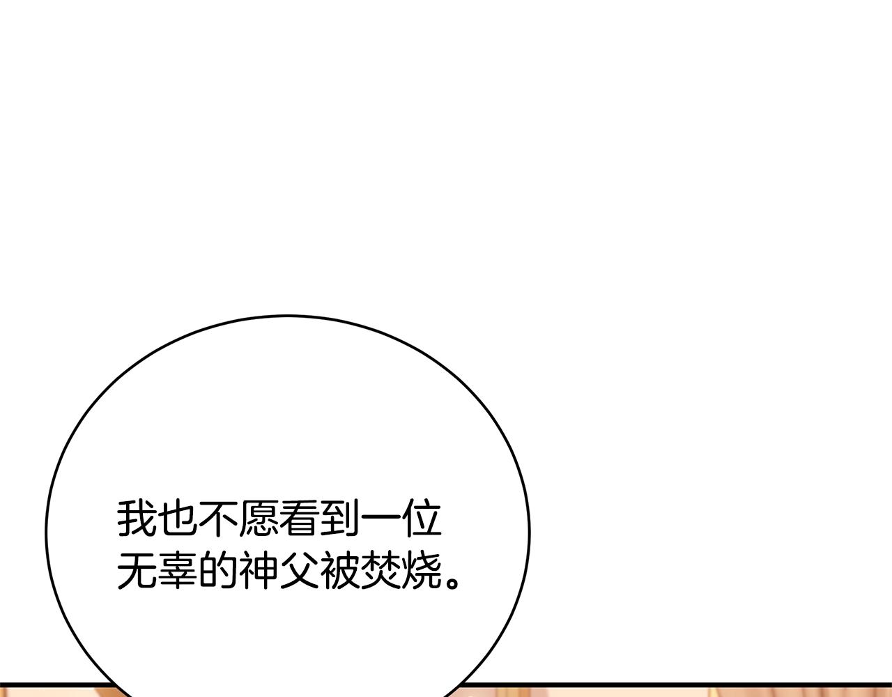 第36话 爸爸的爱124