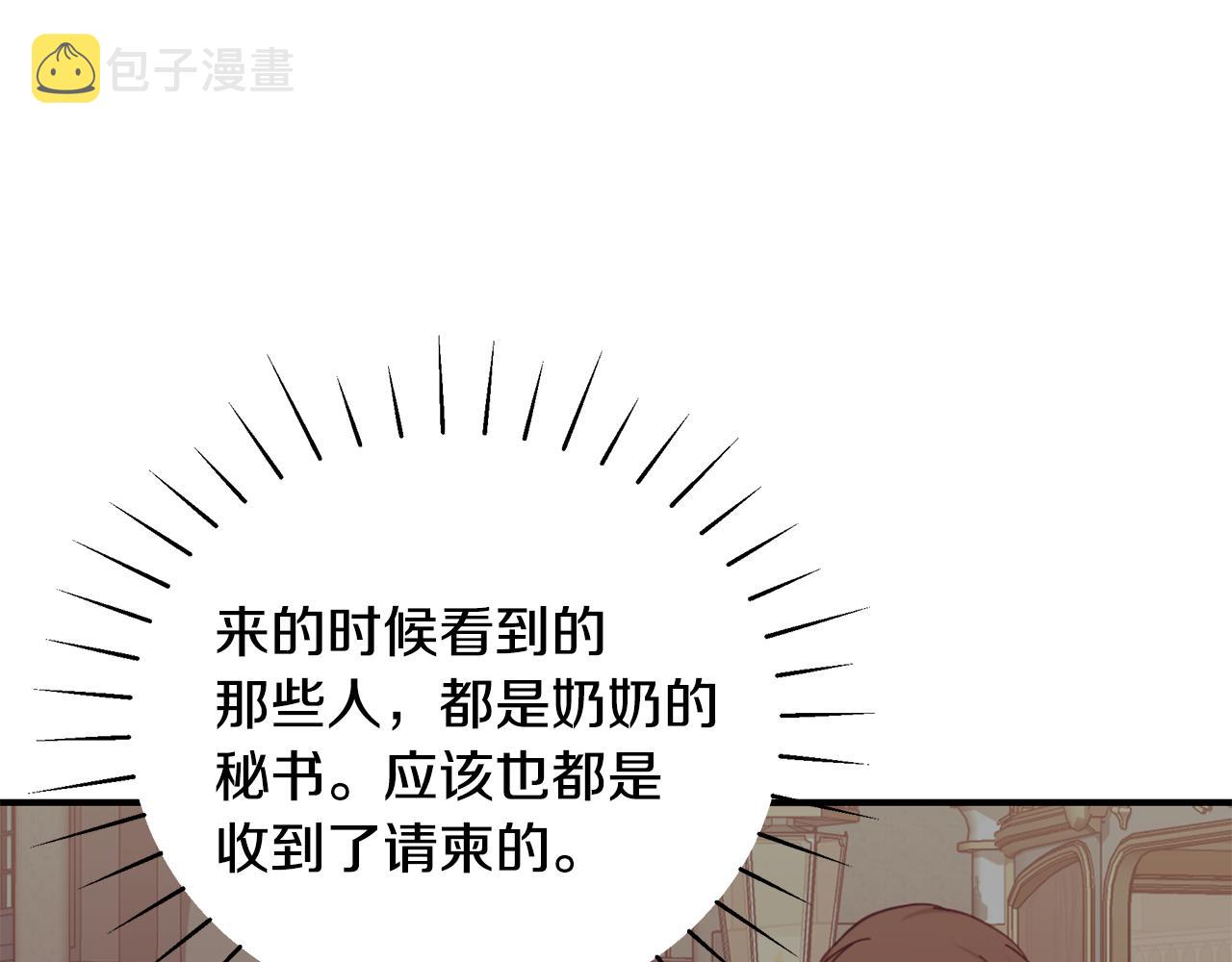 第45话 安慰167