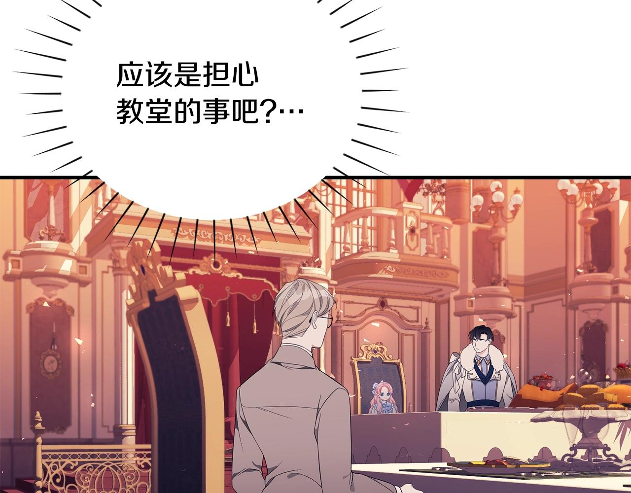 第23话 抱回房间169
