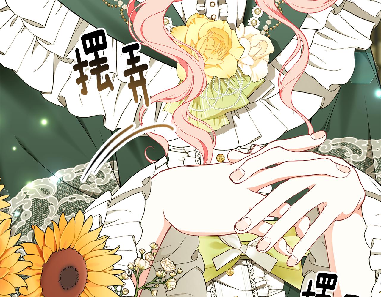 第56话 莫名被针对37