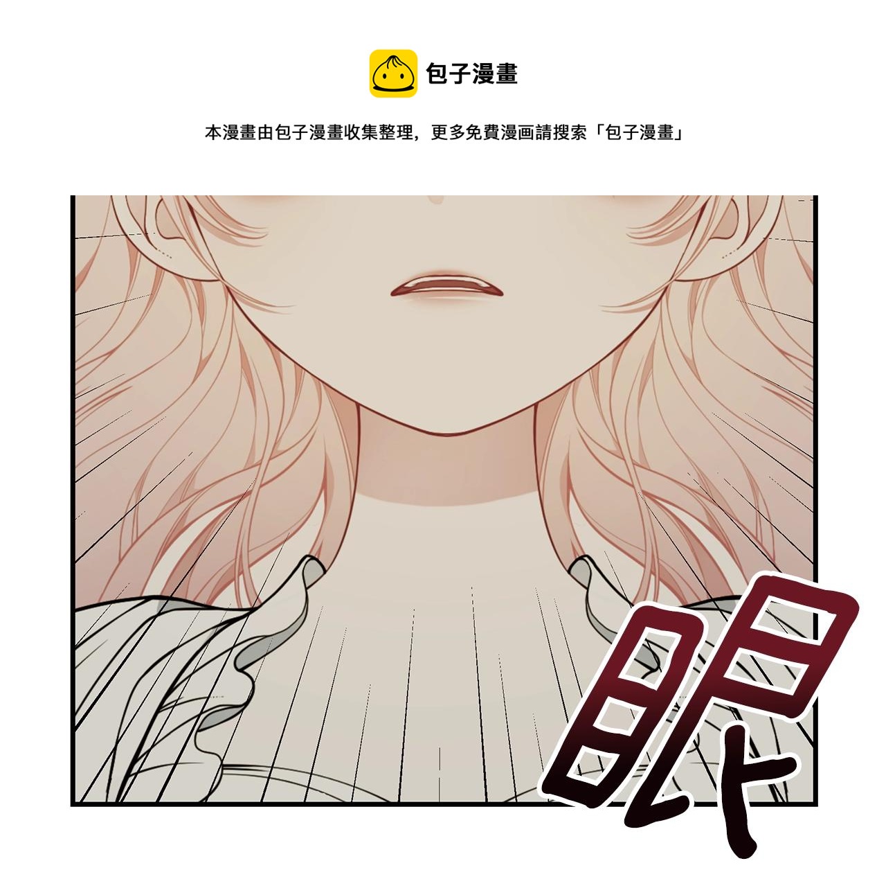 第29话 我好想你84