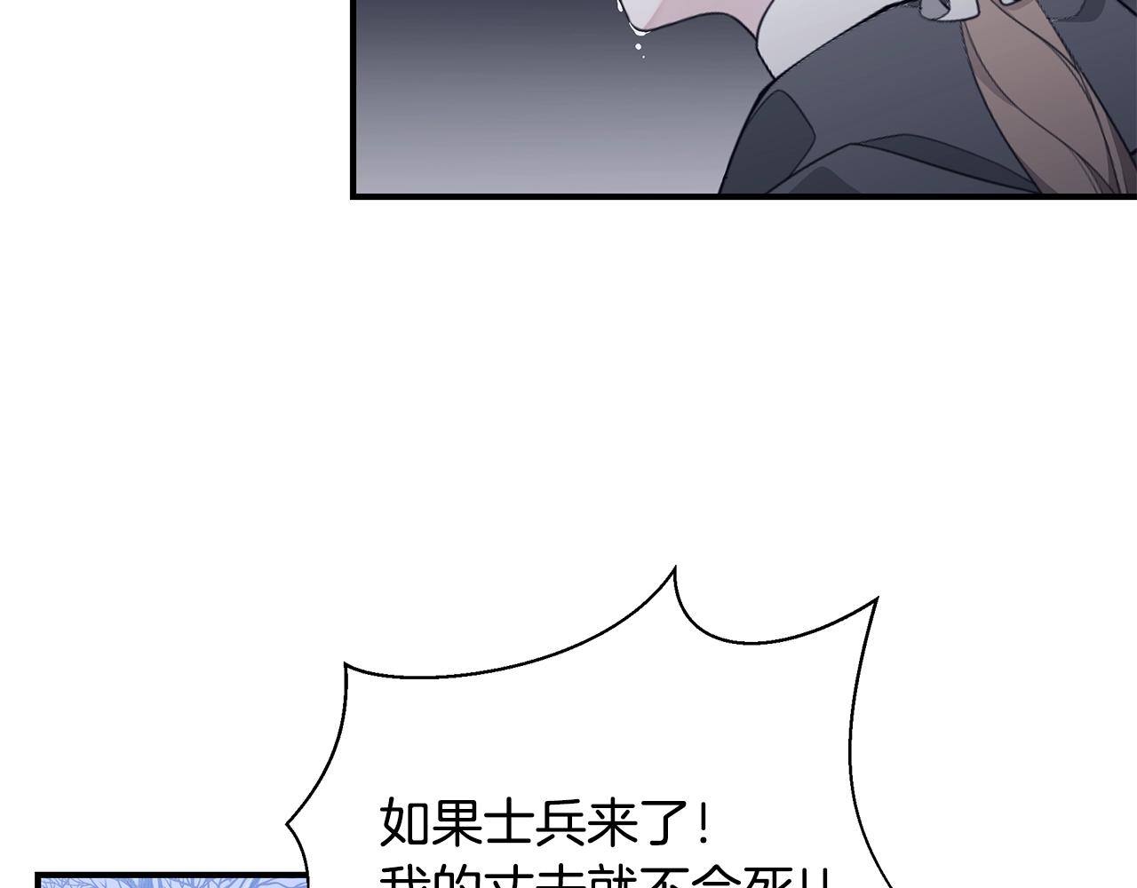第4话 不许欺负妈妈！124