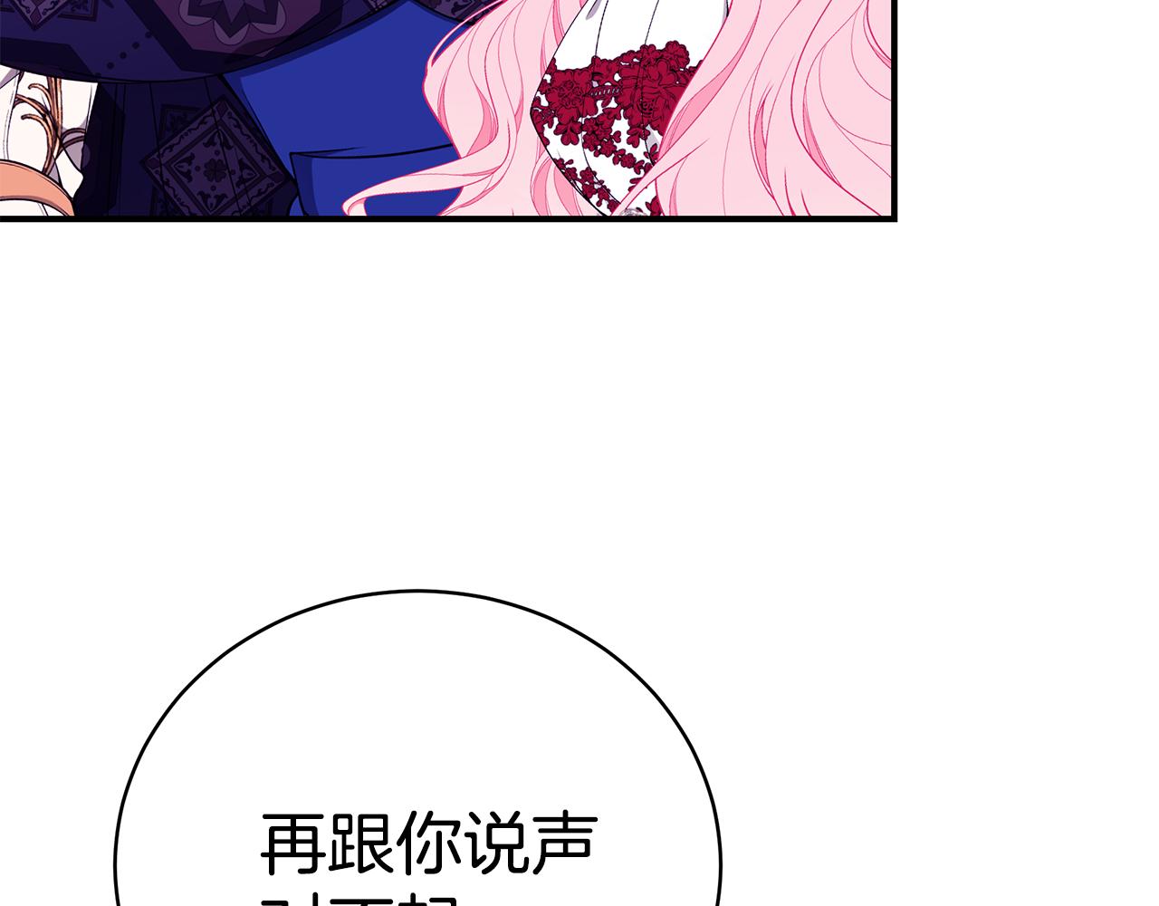 第45话 安慰51