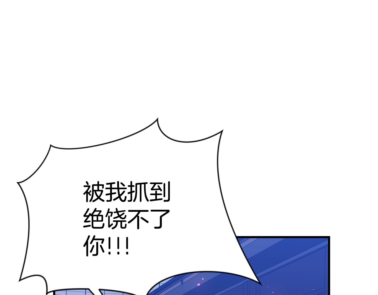 第10话 第二次机会161