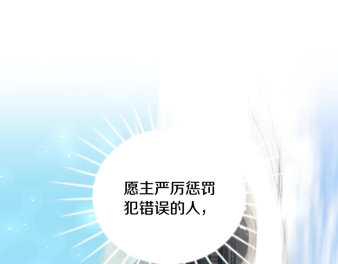第11话 踏上旅途102