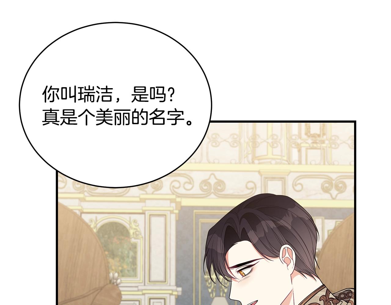 第15话 我的女儿154