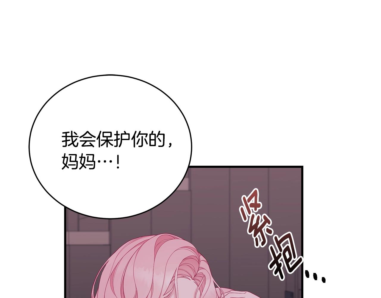 第4话 不许欺负妈妈！35