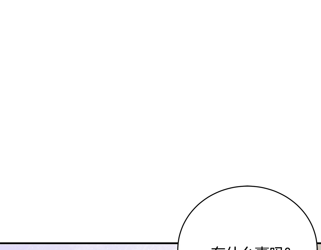 第35话 忏悔180