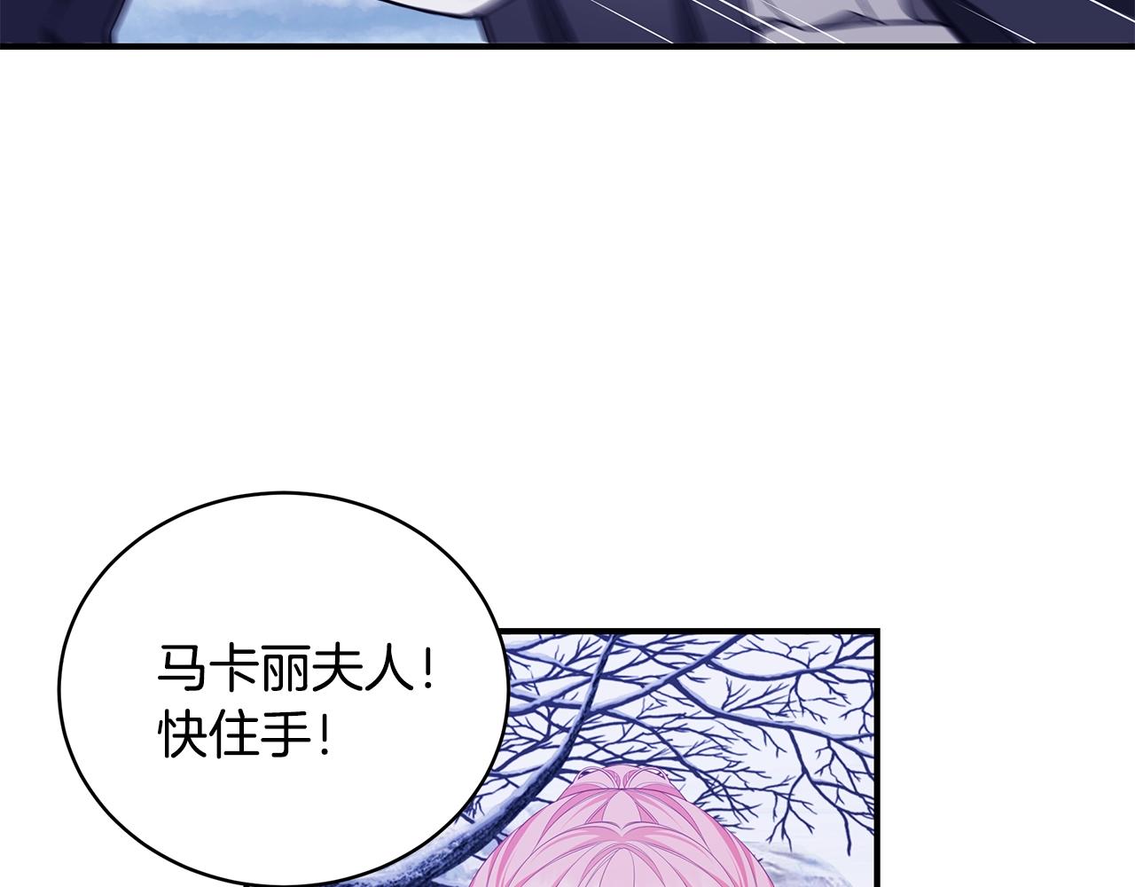 第4话 不许欺负妈妈！132