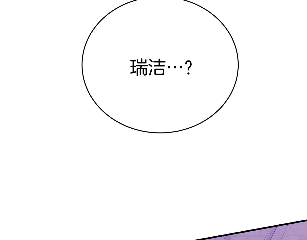 第23话 抱回房间99