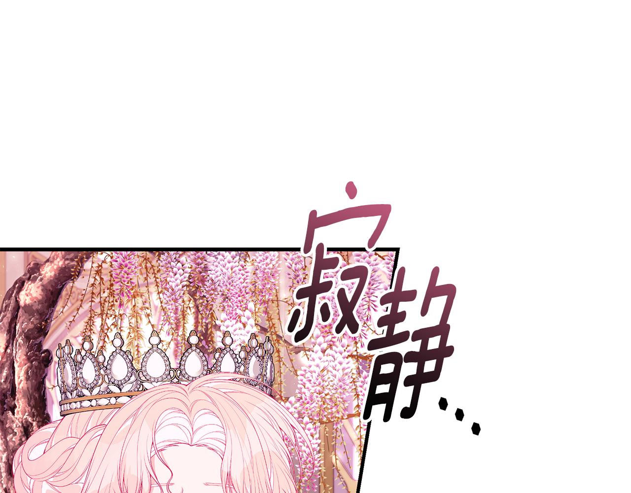 第52话 你是王子？154