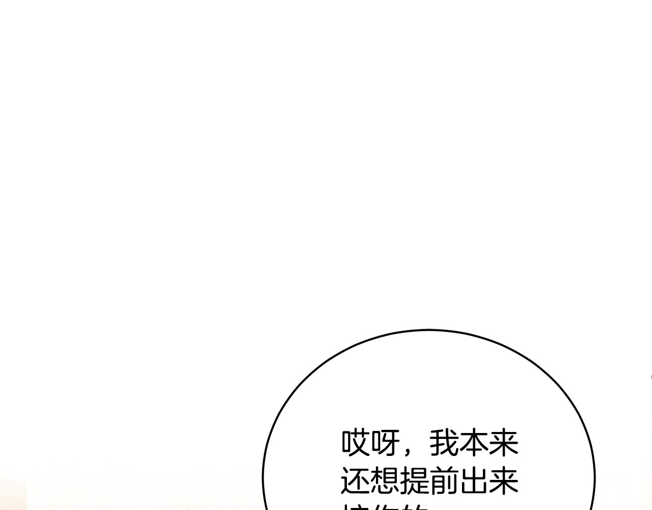 第49话 他的脸红55
