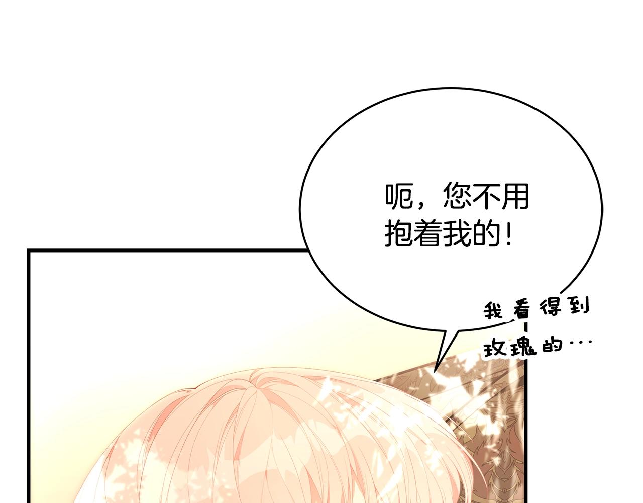 第21话 永恒的约定32