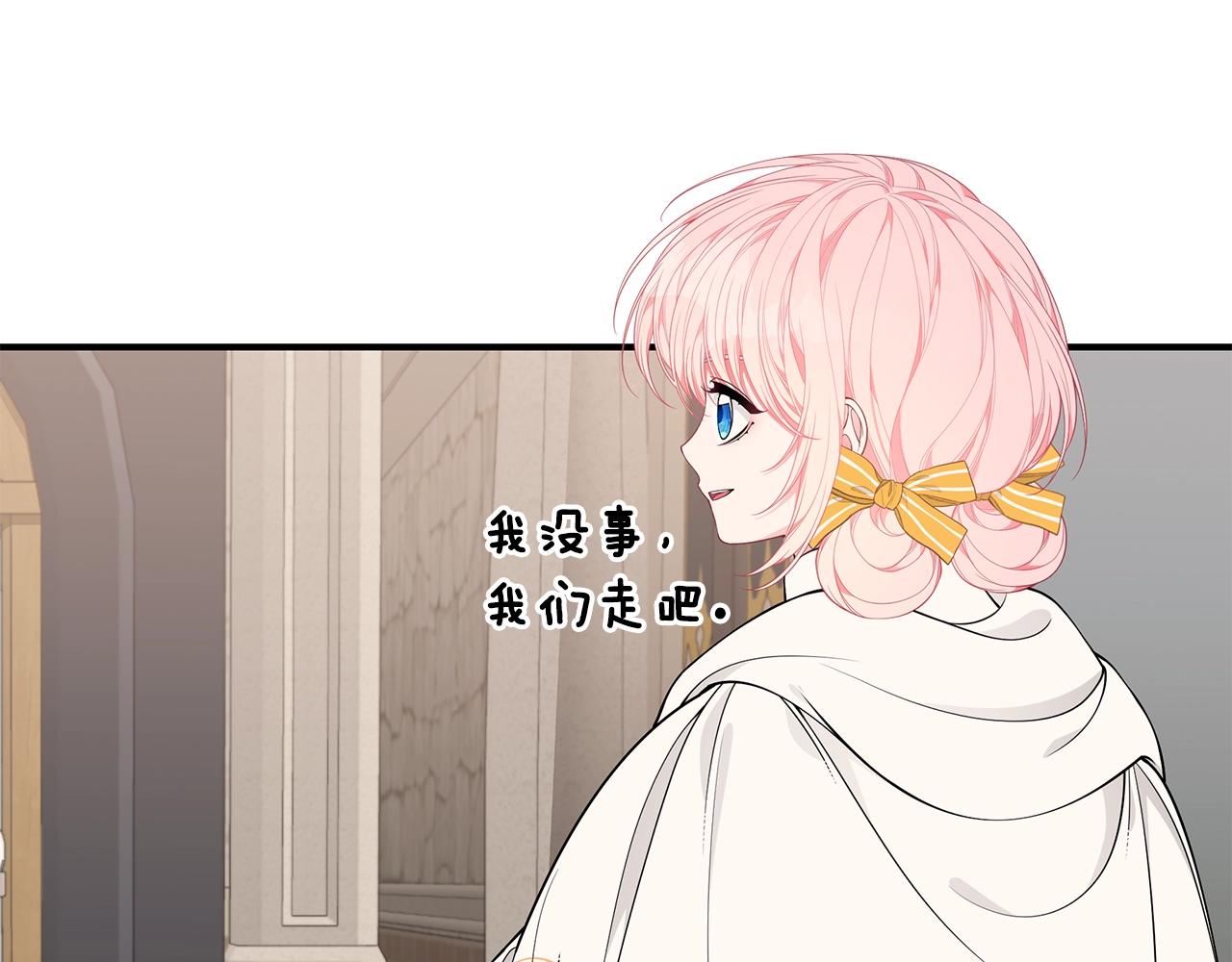 第33话 不要哭60