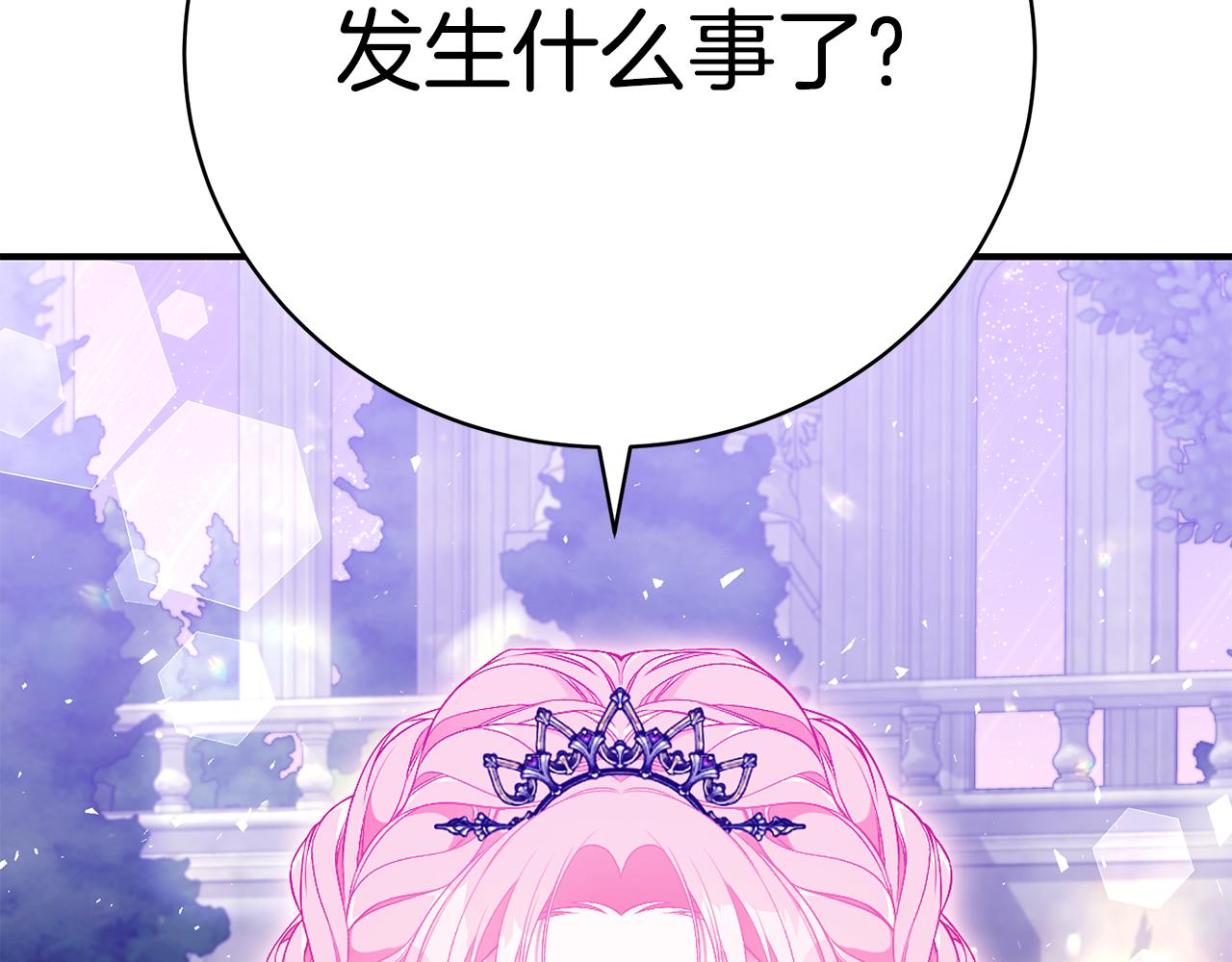 第42话 礼物38