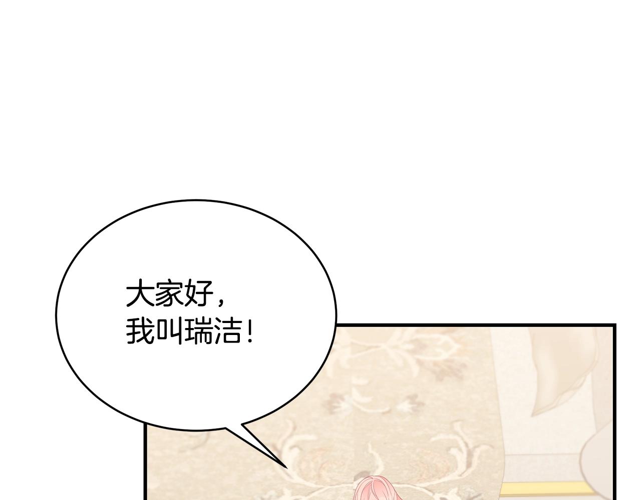 第17话 妈妈的朋友们163