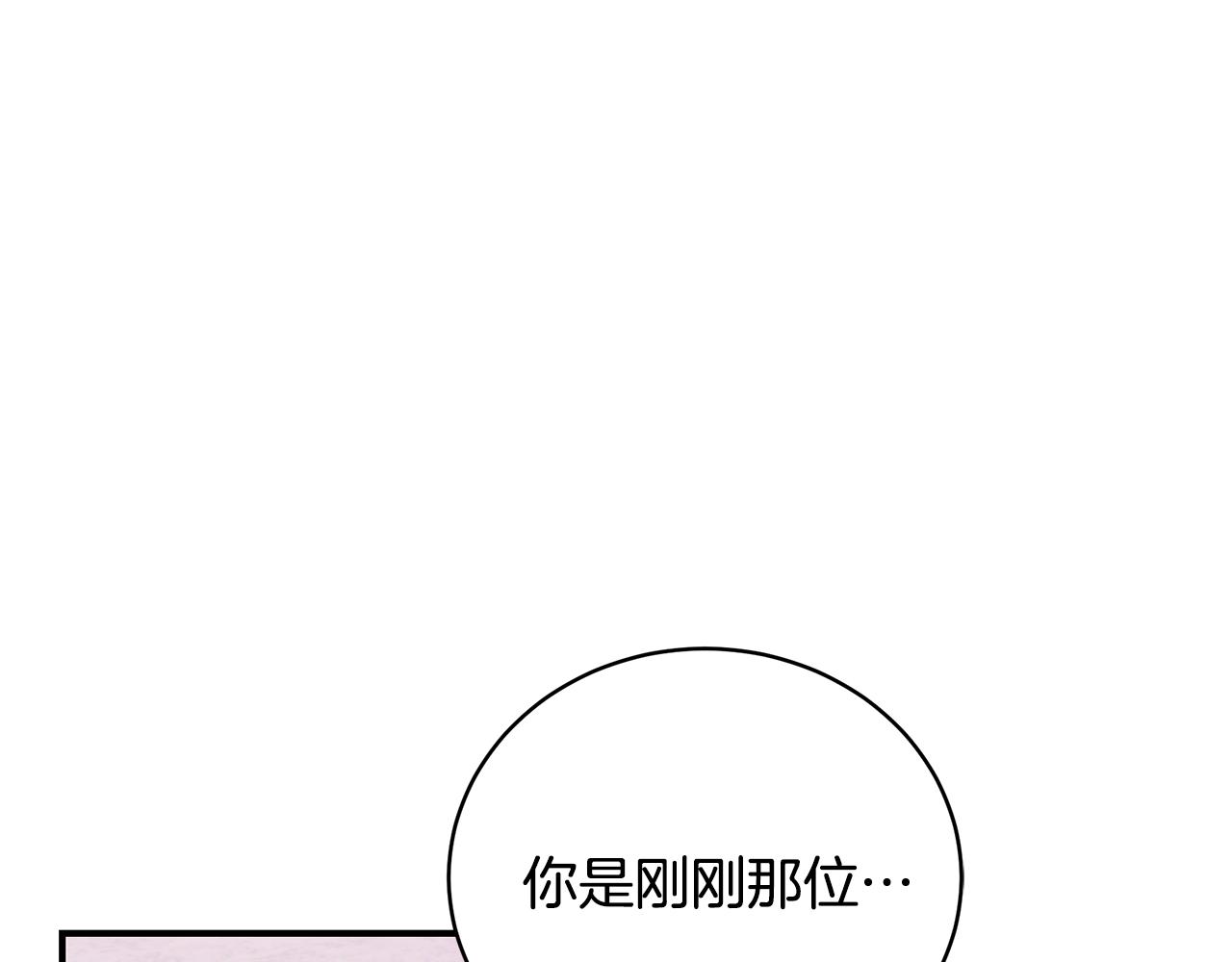 第33话 不要哭176