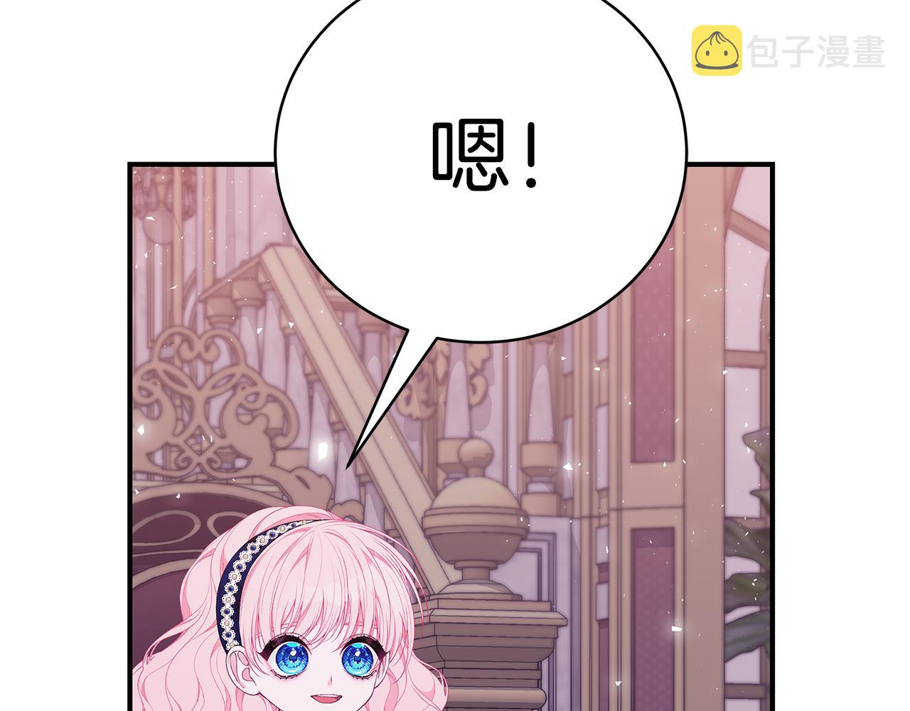 第49话 他的脸红17