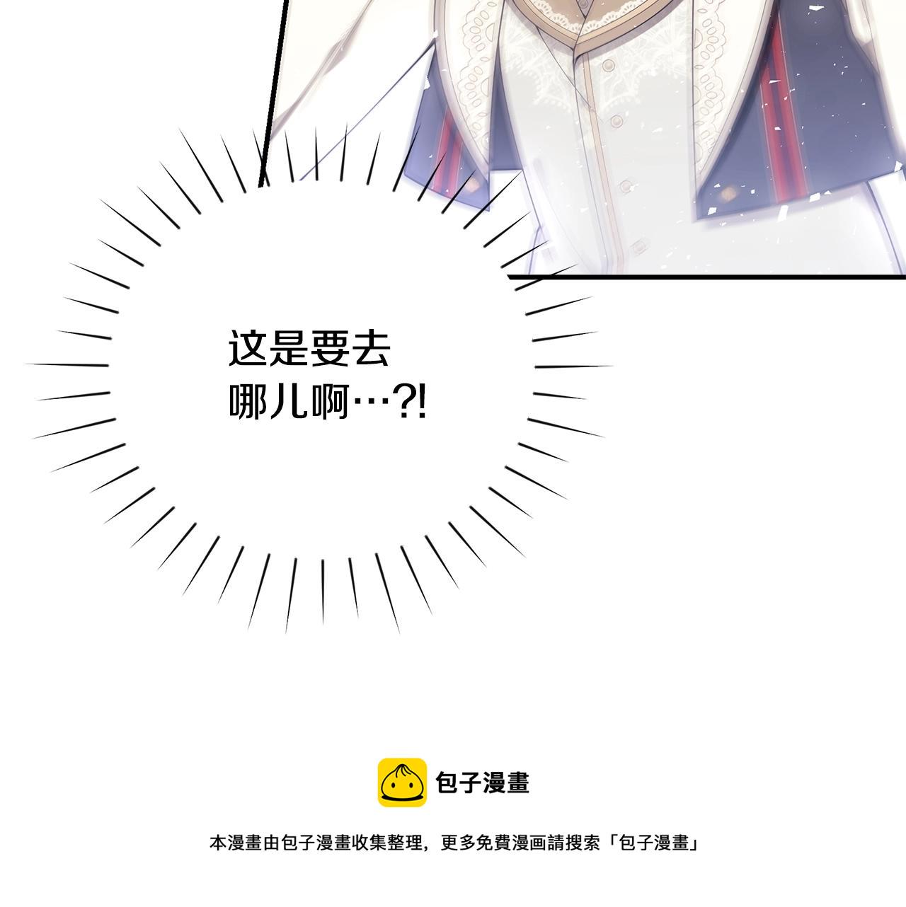 第25话 双胞胎的陪伴11