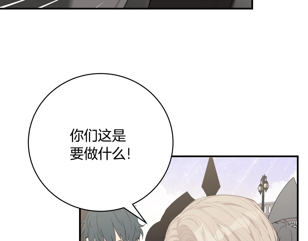 第35话 忏悔184