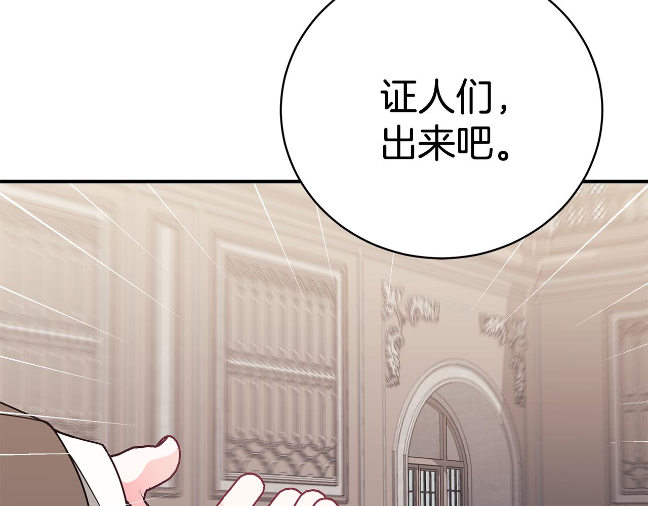 第38话 审判127