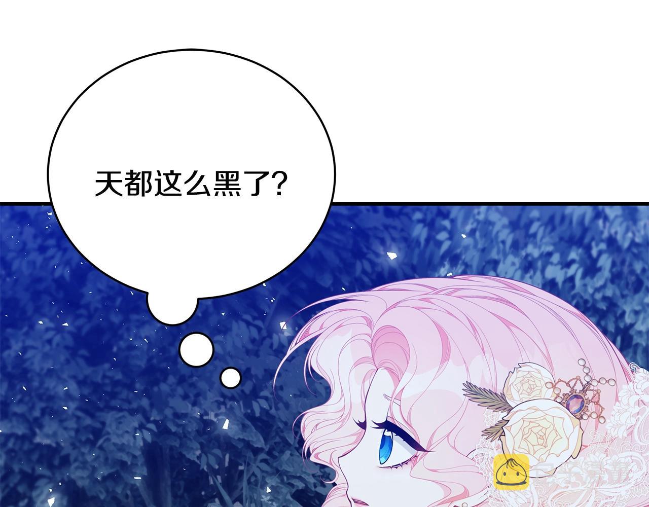 第27话 危险的森林105