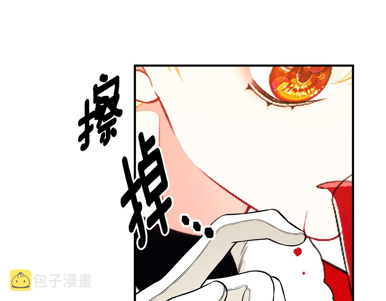 第49话 他的脸红217