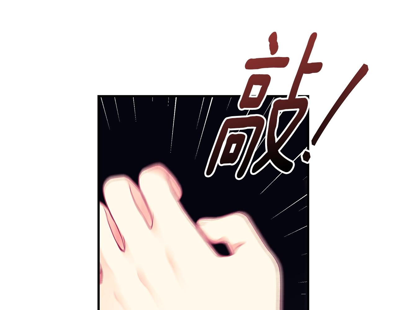 第9话 改变命运173