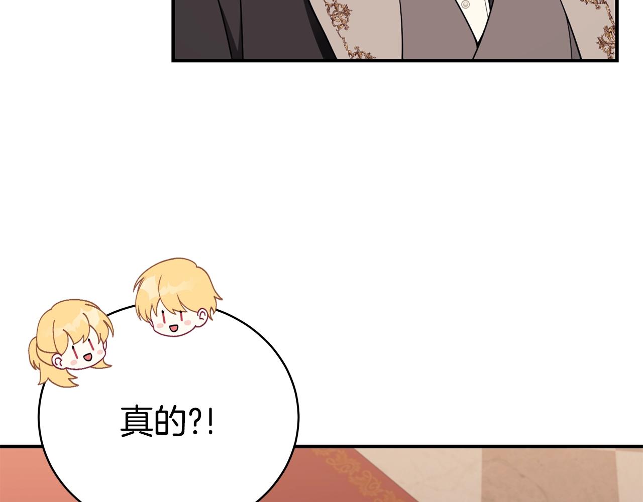 第32话 偶然撞见39