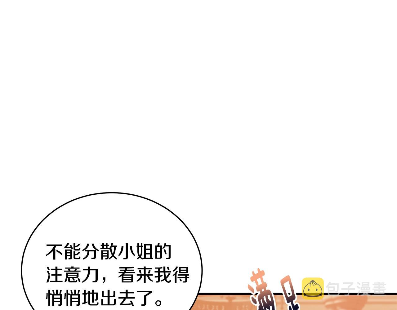 第23话 抱回房间29