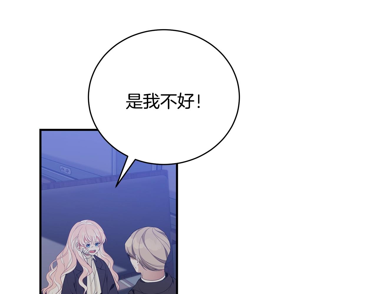 第11话 踏上旅途28