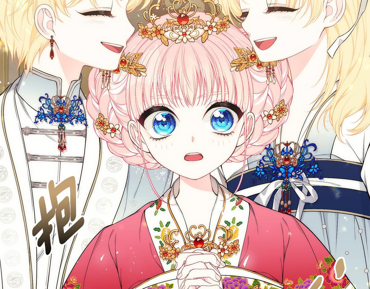第54话 许下约定201