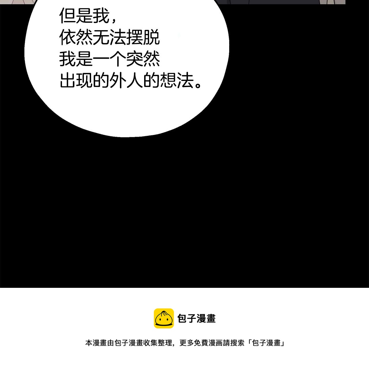 第26话 离别84