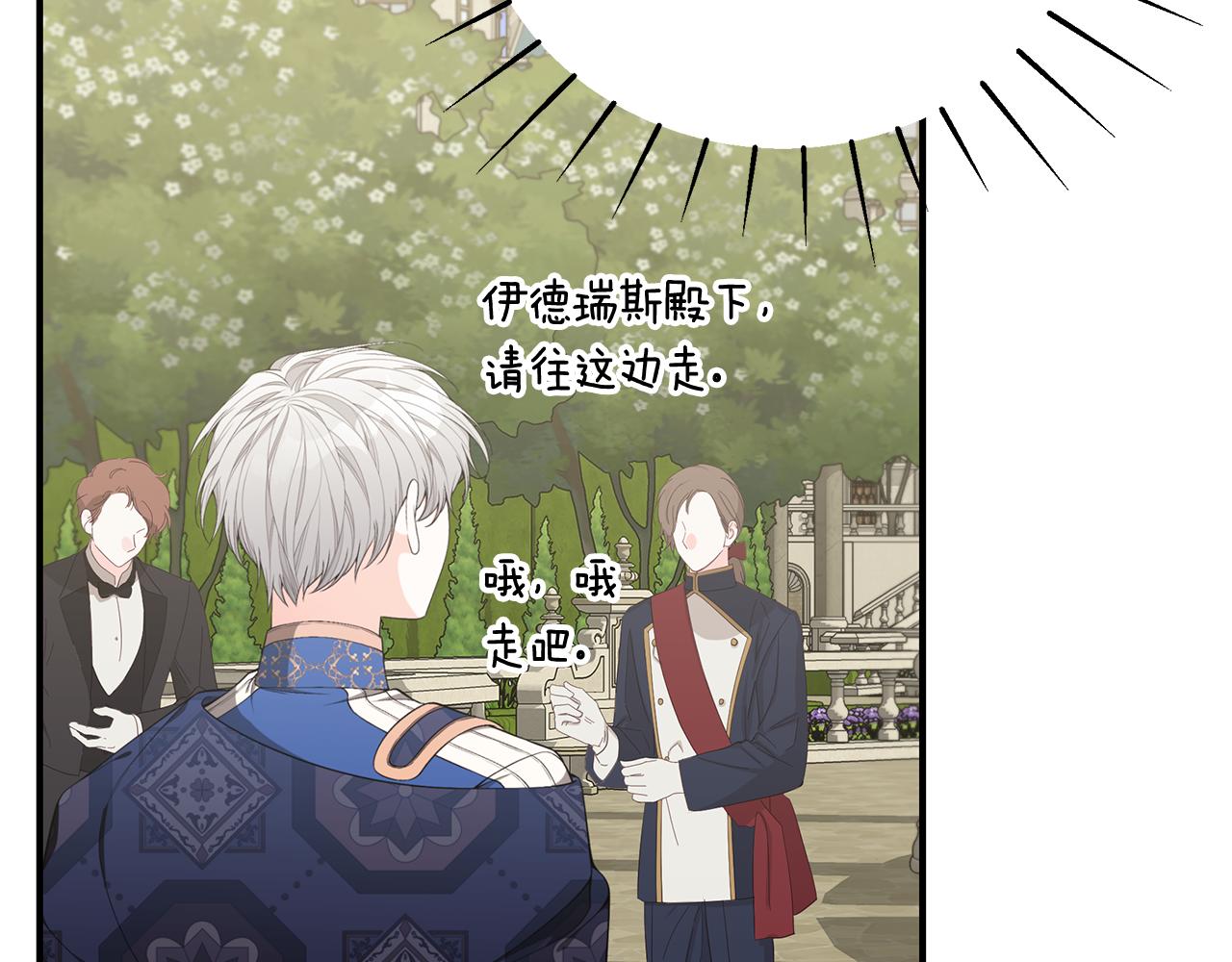 第44话 头发30