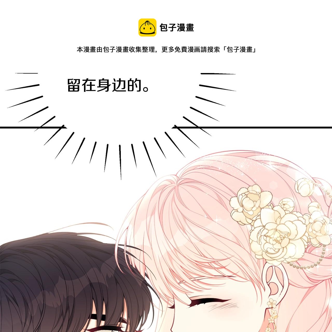 第29话 我好想你148