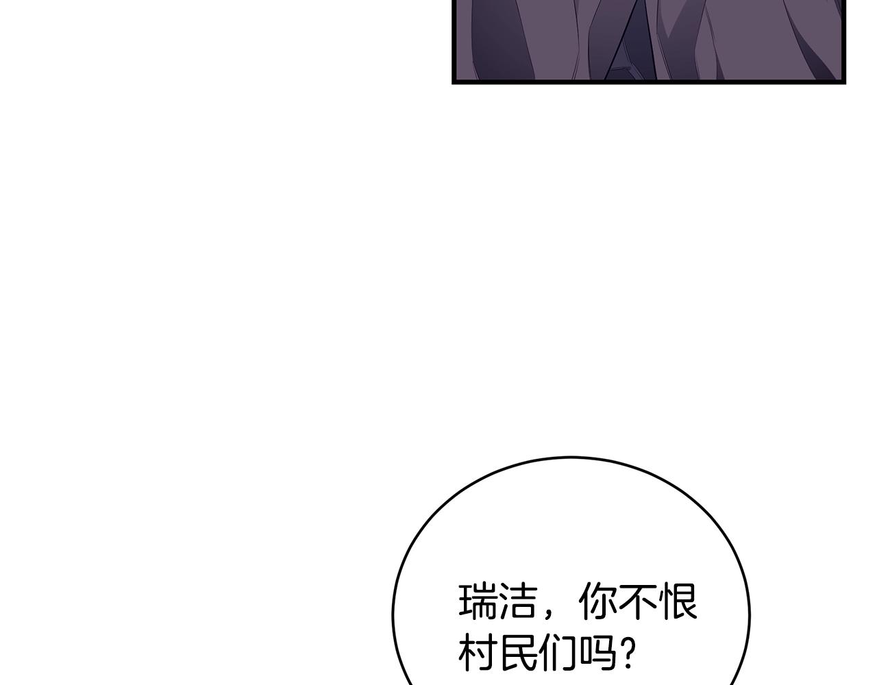 第5话 厄运来临77