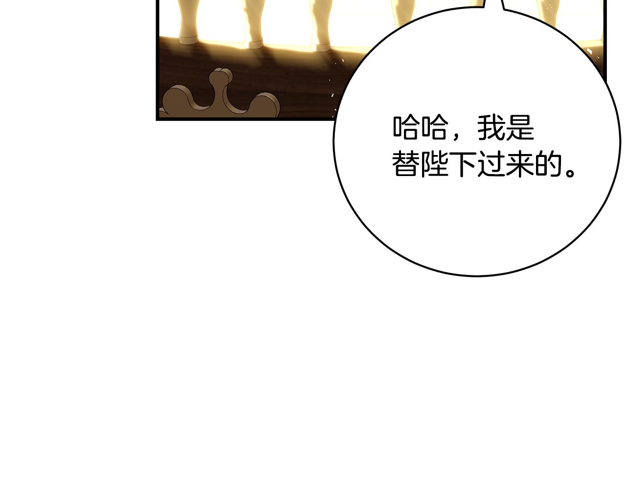 第55话 奇怪的感情71