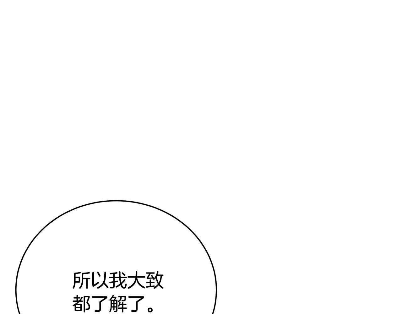 第45话 安慰40