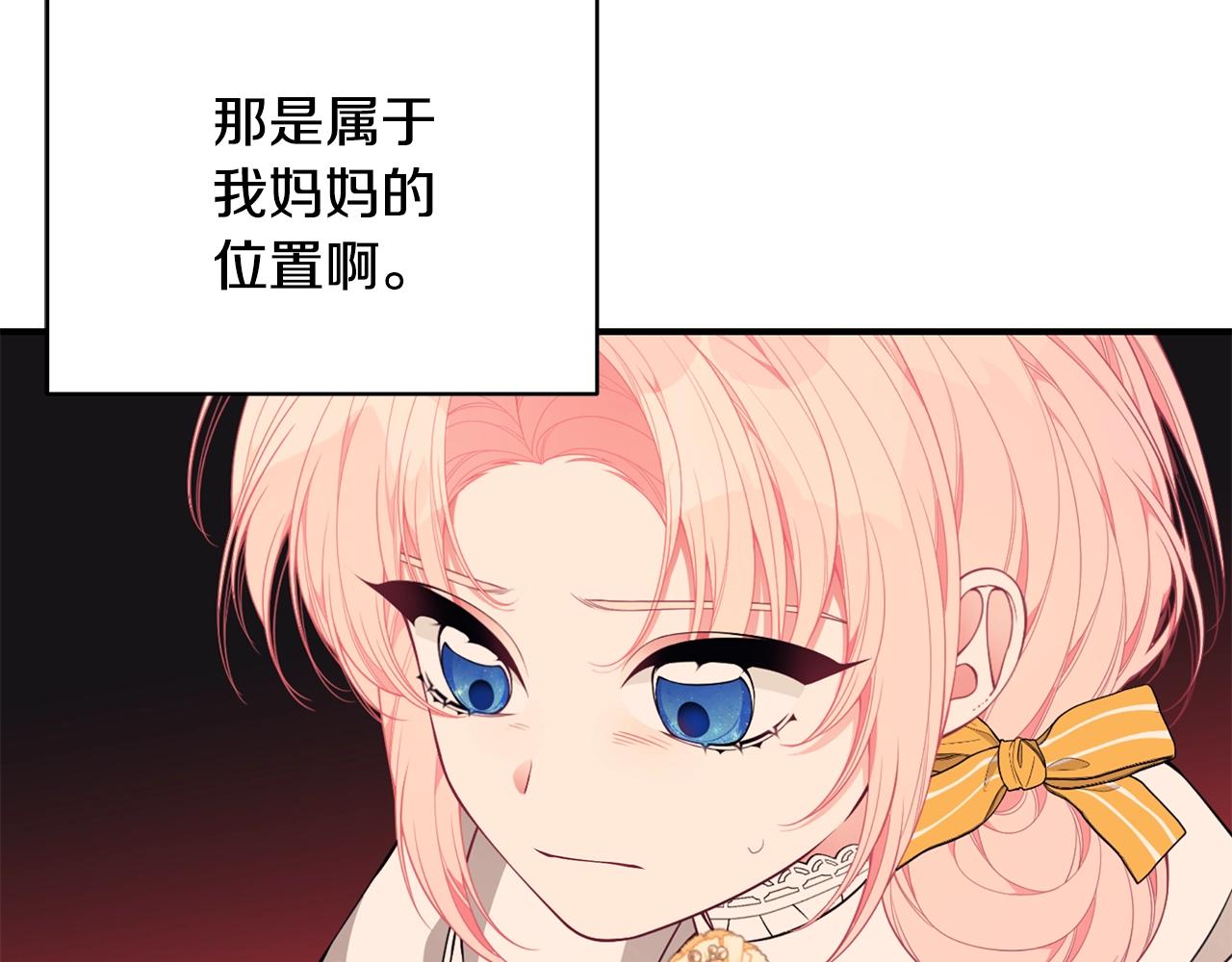 第33话 不要哭112