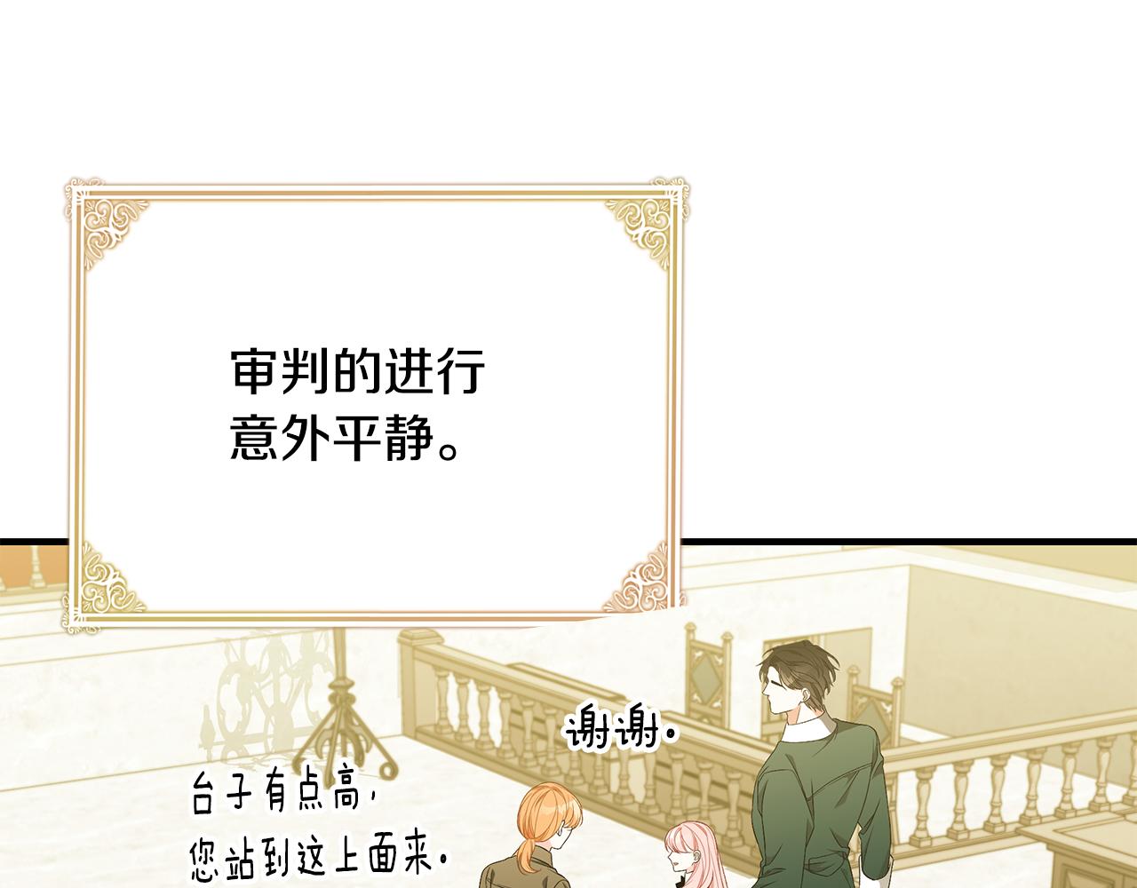 第41话 後妈22