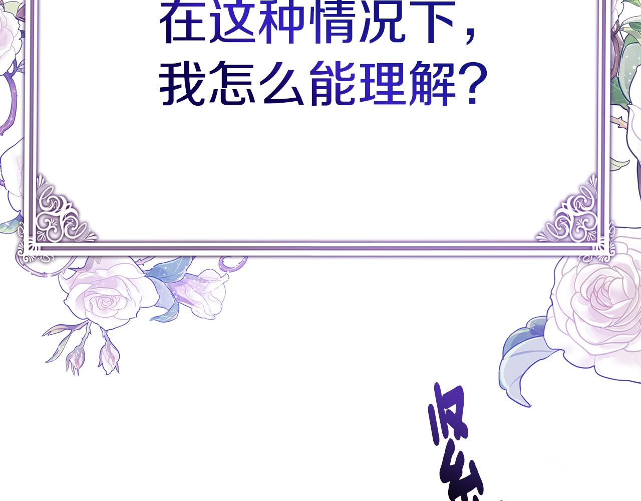 第40话 看你表现188