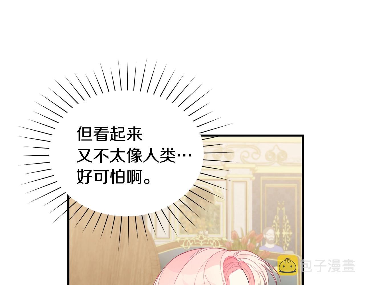 第15话 我的女儿26