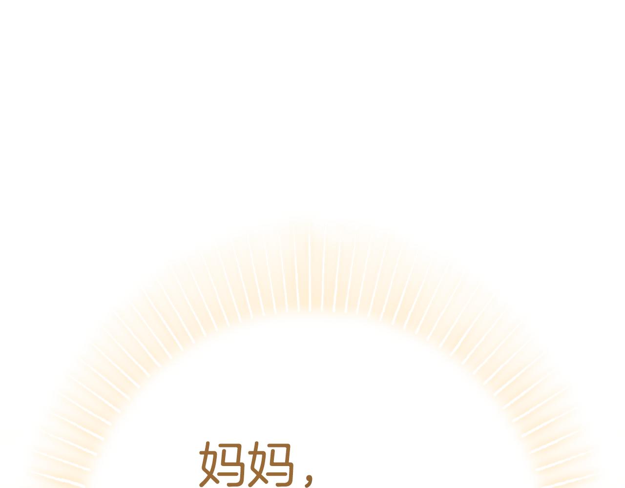 第49话 他的脸红183