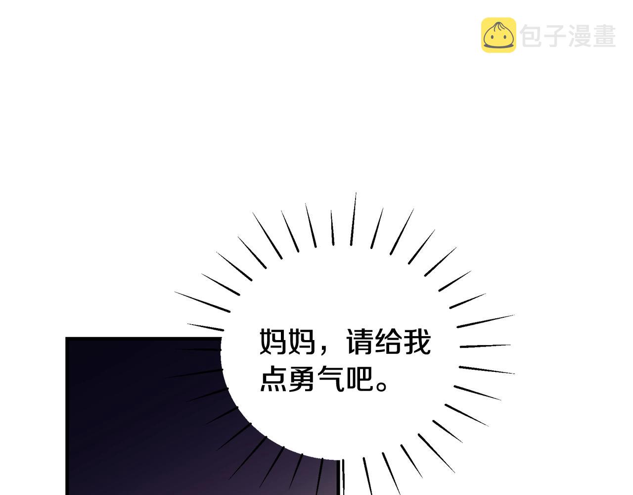 第7话 我们是一家人141