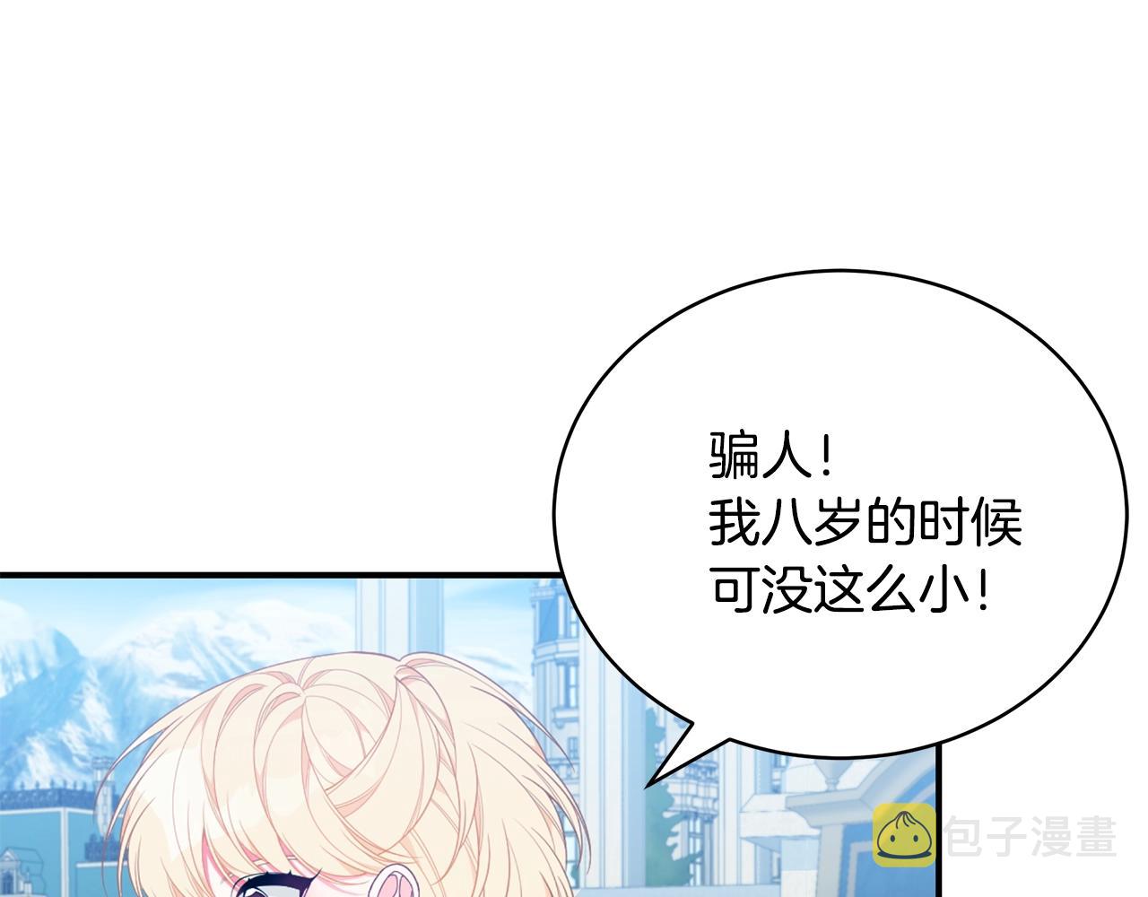 第25话 双胞胎的陪伴141