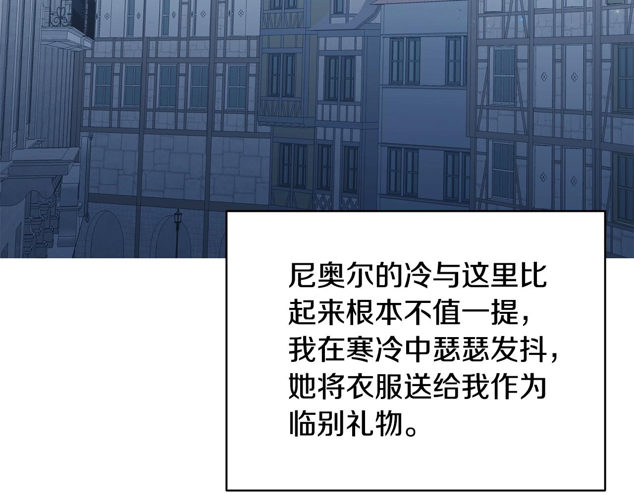 第14话 他又出现了？23