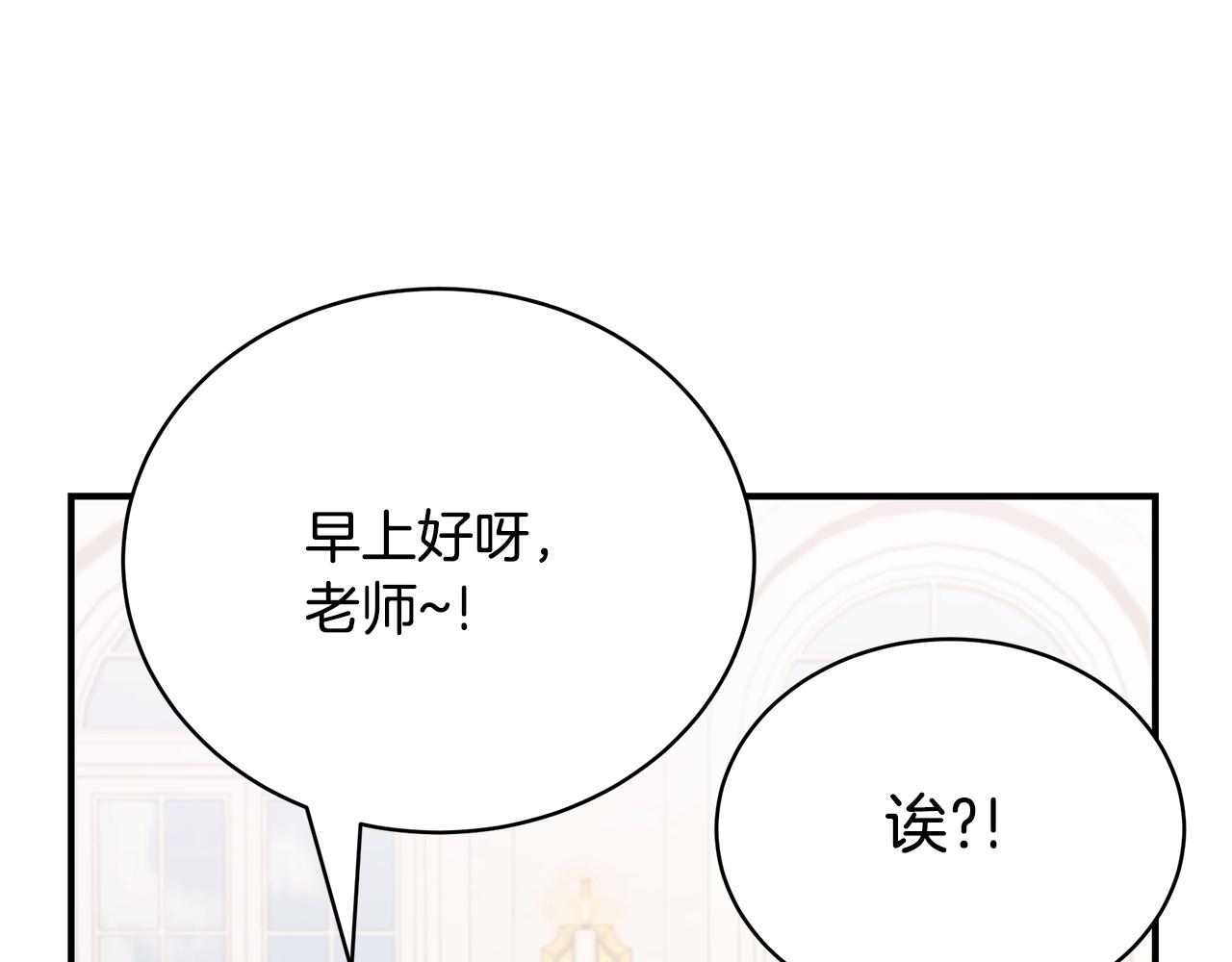 第19话 打扮一下！175