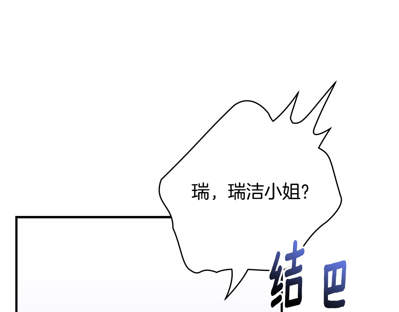 第54话 许下约定74
